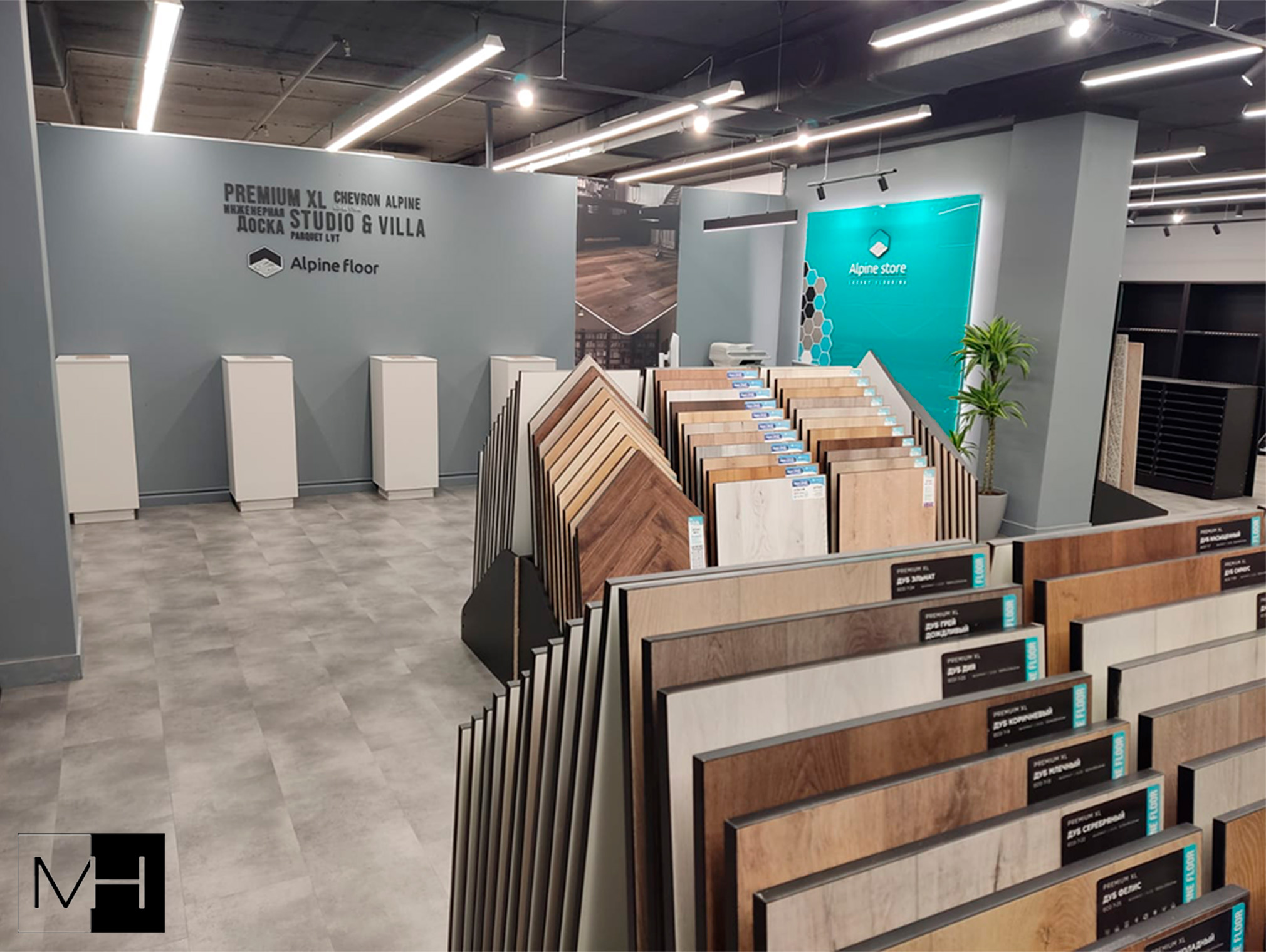 Alpine Store - фото проектов
